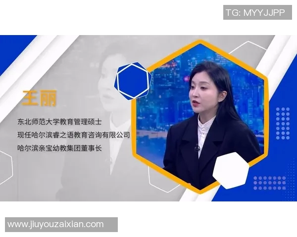 2026年3月份新闻对话王丽探索和平精英的成长历程与职业挑战