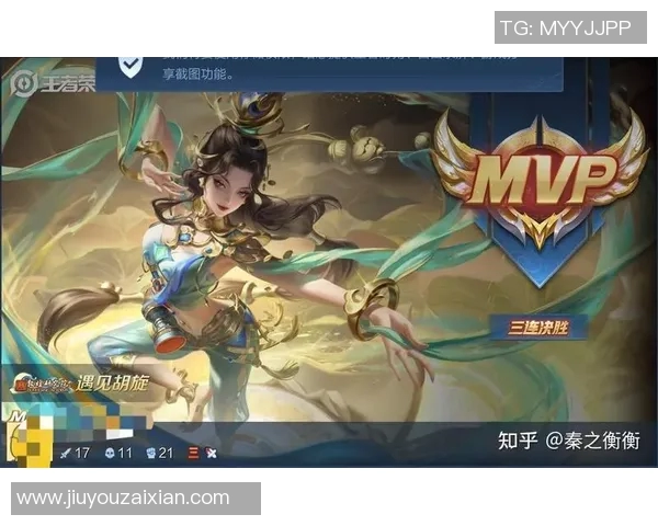 2026电竞新闻周丽深度回顾王者荣耀发展历程与个人成长故事